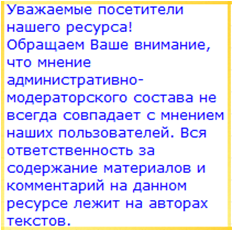 http://viasatfan.clan.su/2011-02-26_115202.png